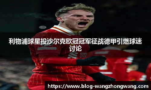 王中王官网资料