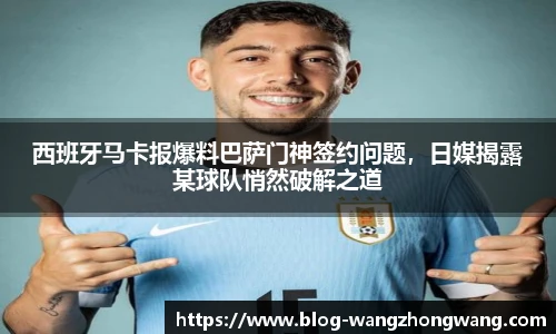 王中王官网资料