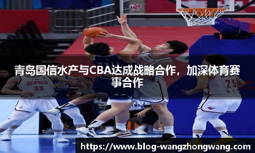 王中王官网资料