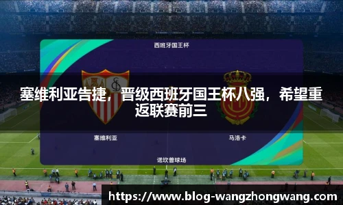 王中王官网资料