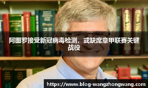 王中王官网资料