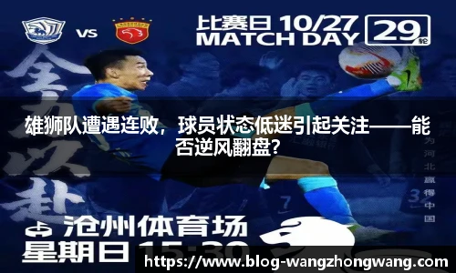 王中王资料大全