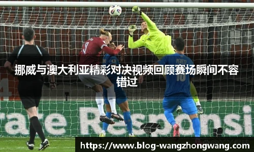 王中王官网资料