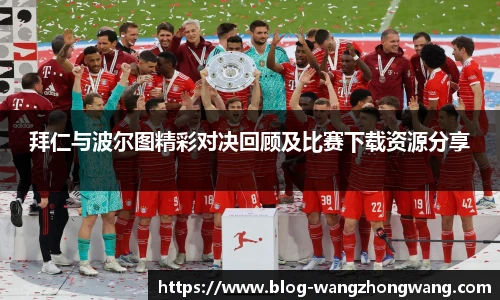 王中王资料大全