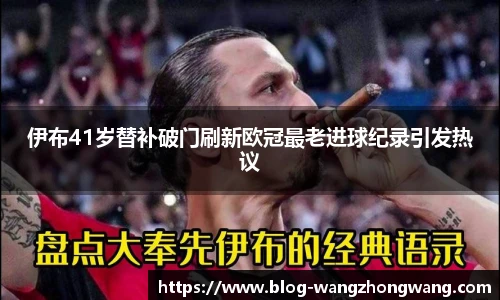 王中王官网资料