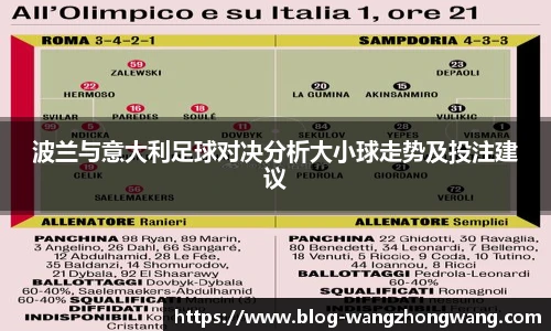 王中王官网资料