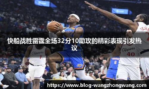 王中王官网资料