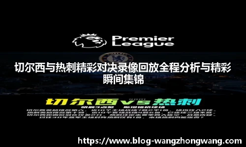 王中王官网资料