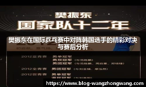 王中王官网资料